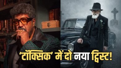 Toxic New Poster: सस्पेंस, स्टाइल और सनसनी… भीरा-साल्वाडोर की धमाकेदार एंट्री, यश की ‘टॉक्सिक’ हुई और खतरनाक