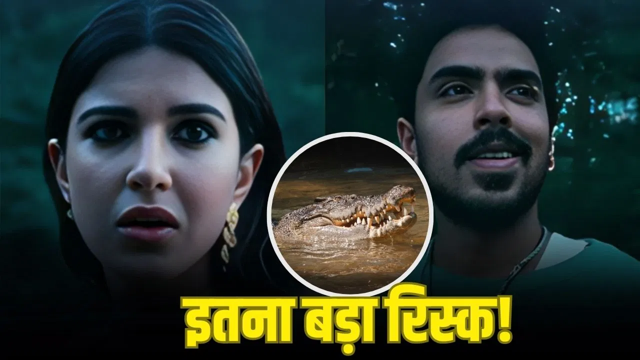 असली मगरमच्छ के साथ हुआ जोखिम भरा शूट, 13 फरवरी को रिलीज होगी फिल्म ‘तू या मैं’ असली मगरमच्छ के साथ हुआ जोखिम भरा शूट, 13 फरवरी को रिलीज होगी फिल्म ‘तू या मैं’