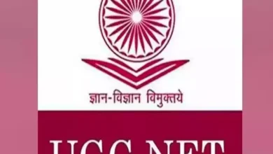 UGC NET Result: दिसंबर 2025 परीक्षा का परिणाम घोषित, स्कोरकार्ड डाउनलोड शुरू