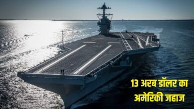 US वॉरशिप पर ‘टॉयलेट वॉर’ से बवाल, लगी 45 मिनट लंबी लाइनें, 4500 नाविकों का जीवन अस्त-व्यस्त US वॉरशिप पर ‘टॉयलेट वॉर’ से बवाल, लगी 45 मिनट लंबी लाइनें, 4500 नाविकों का जीवन अस्त-व्यस्त