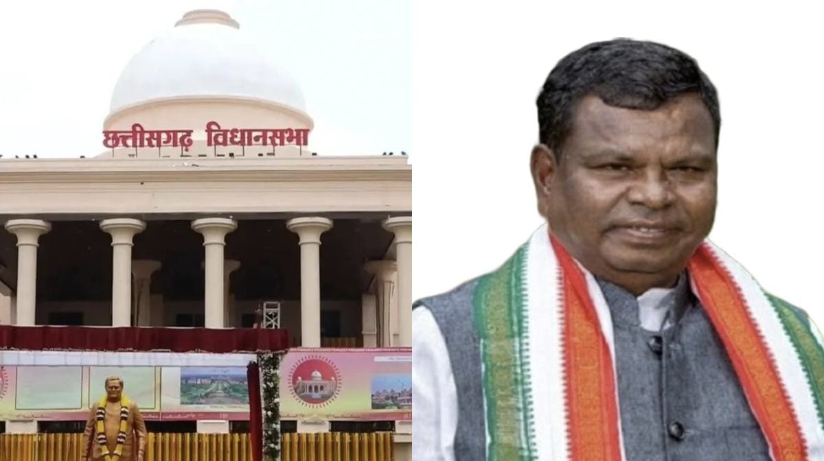 छत्तीसगढ़ विधानसभा बजट सत्र 23 फ़रवरी से शुरू, 24 को पेश होगा बजट,लखमा को शर्तों के साथ मिली अनुमति छत्तीसगढ़ विधानसभा बजट सत्र 23 फ़रवरी से शुरू, 24 को पेश होगा बजट,लखमा को शर्तों के साथ मिली अनुमति