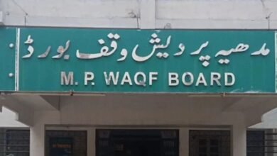 मध्य प्रदेश: 77 करोड़ की सरकारी जमीन पर वक्फ बोर्ड का कब्जा, CAG रिपोर्ट में बड़ा खुलासा