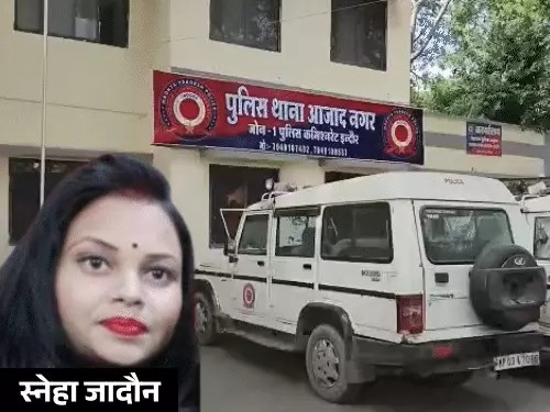 इंदौर में पुलिसकर्मी की पत्नी ने किया सुसाइड:पति ने देखा तब पत्नी को अस्पताल लेकर पहुंचे; अफसर जांच में जुटे