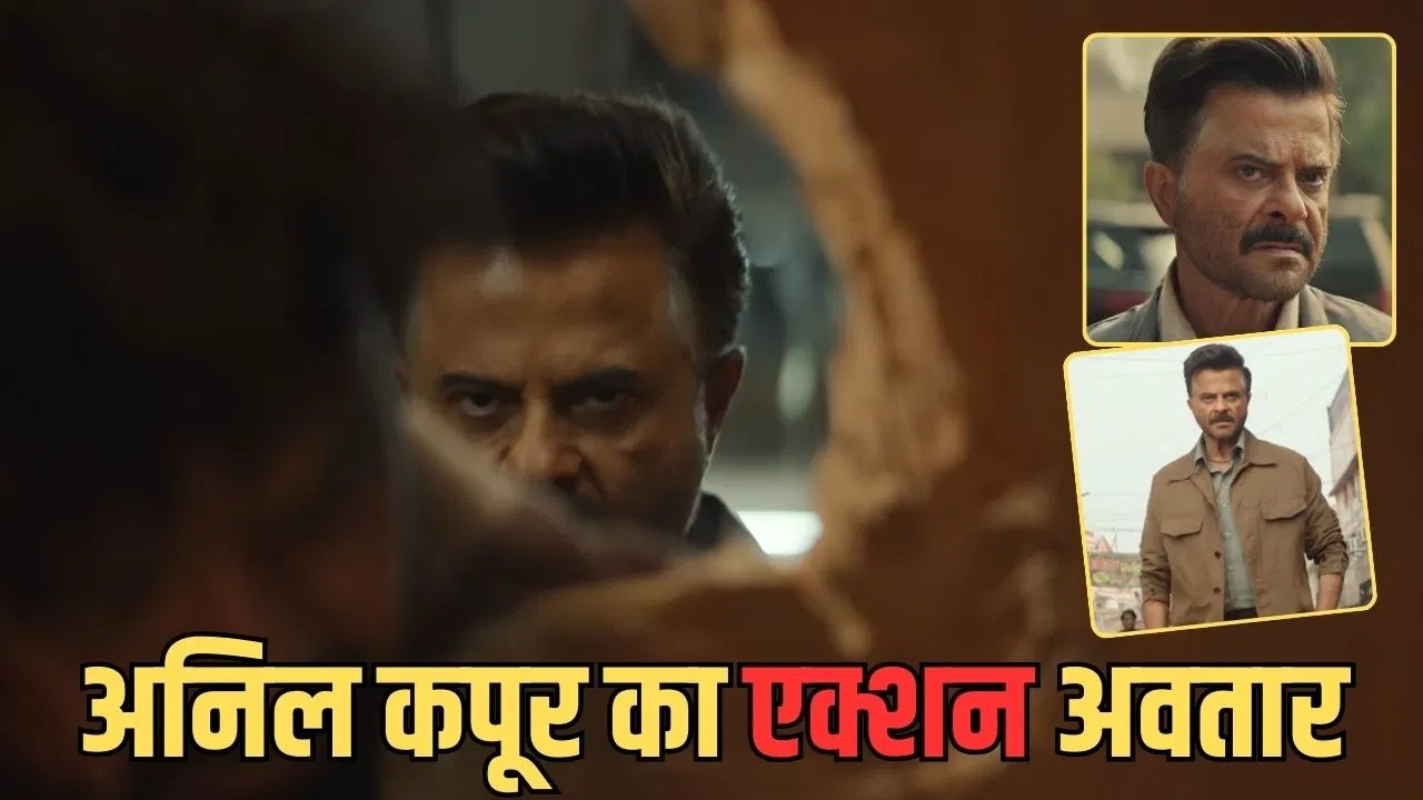 लाला हमसे न भिड़ियो… ‘सूबेदार’ में अनिल कपूर का दमदार अवतार, टीजर रिलीज