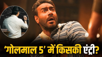 करीना-अक्षय के बाद ‘गोलमाल 5’ में इस एक्टर की हुई एंट्री! जिसने आमिर के साथ मिलकर छापे थे 350 करोड़