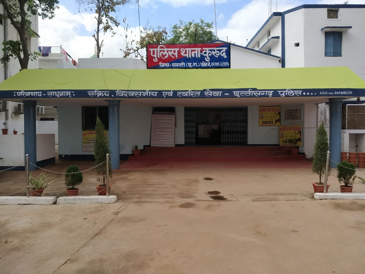 धमतरी: कुरुद में नाबालिग बच्ची से दुष्कर्म का प्रयास, आरोपी किशोर पुलिस हिरासत में