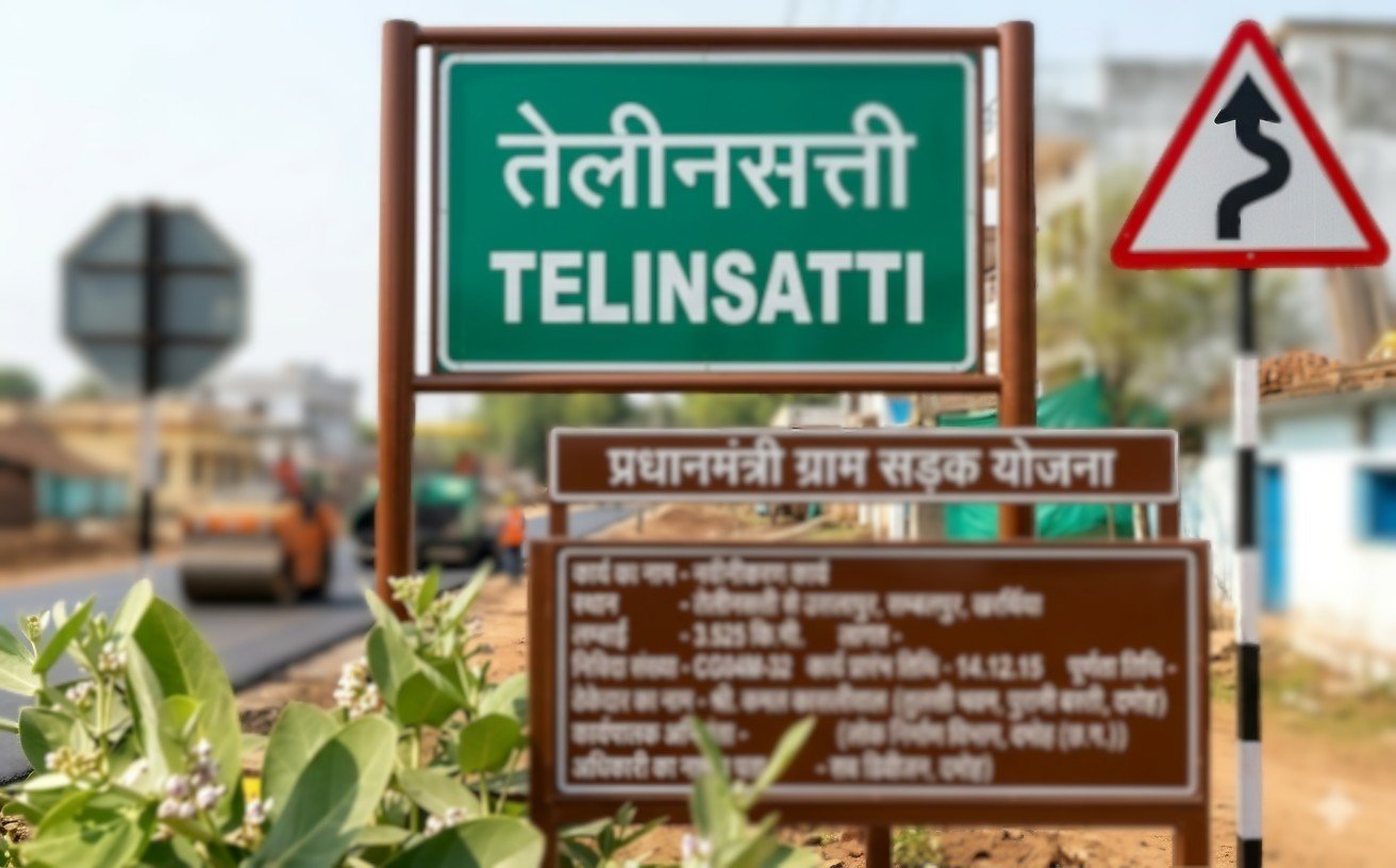 धमतरी का ‘नो फायर’ विलेज! यहाँ होली पर नहीं जलती होलिका और न ही होता है रावण दहन