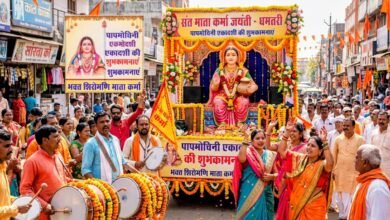 ​साहू समाज की आराध्य देवी भक्त माता कर्मा की जयंती पर धमतरी में उमड़ा जनसैलाब: बाइक रैली और शोभायात्रा से गूँजा आकाश