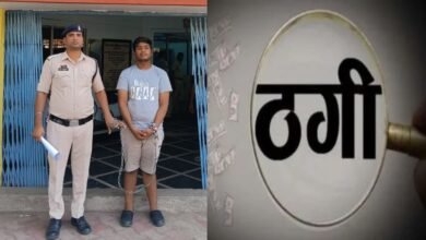 फॉरेन टूर के नाम पर ठगी करने वाले गिरोह का तीसरा सदस्य कोलकाता से गिरफ्तार, देशभर में 22 फ्रॉड का खुलासा