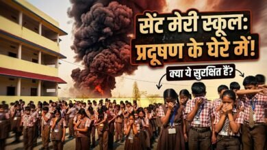 ​नौनिहालों की सांसों पर ‘डामर’ का पहरा: बंजारी के सेंट मेरी स्कूल पर मंडराया जहरीले धुएं का साया