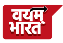 कोरबा में पं. धीरेंद्र शास्त्री की कथा से पहले मचा बवाल, आयोजन समिति और बसंत अग्रवाल के बीच हाथापाई !