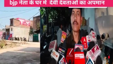 रीवा में ‘अधर्म’: गृह प्रवेश में गूंजे देवी-देवताओं पर अपशब्द, भाजपा नेता के घर बवाल, वीडियो वायरल