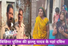 मध्य प्रदेश: ​सोशल मीडिया पर वायरल सट्टेबाजी के वीडियो पर पुलिस का एक्शन, दी दबिश तो सच्चाई कुछ और ही निकली