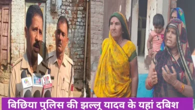 मध्य प्रदेश: ​सोशल मीडिया पर वायरल सट्टेबाजी के वीडियो पर पुलिस का एक्शन, दी दबिश तो सच्चाई कुछ और ही निकली