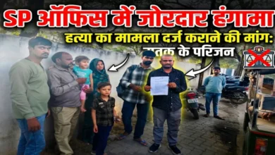 रीवा में युवक की मौत पर बवाल! परिजनों ने कहा- हादसा नहीं, सोची-समझी हत्या