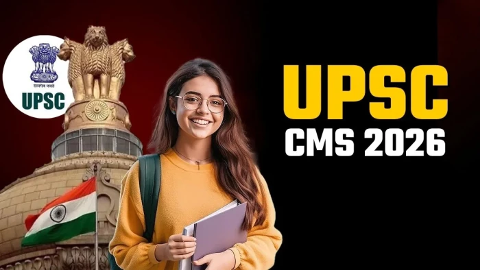 यूपीएससी सीएमएस 2026 का नोटिफिकेशन जारी, 1300 से ज्यादा मेडिकल पदों पर भर्ती