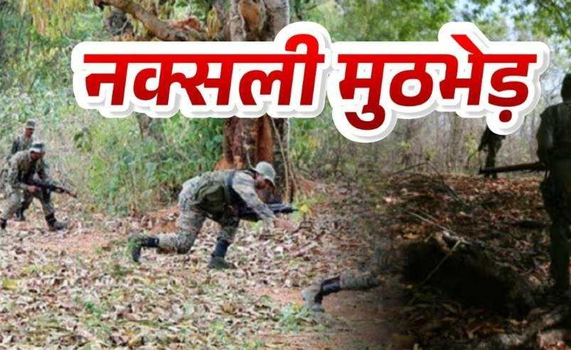 कोयलीबेड़ा इलाके में पुलिस-नक्सलियों के बीच मुठभेड़, दोनों ओर से चल रही फायरिंग