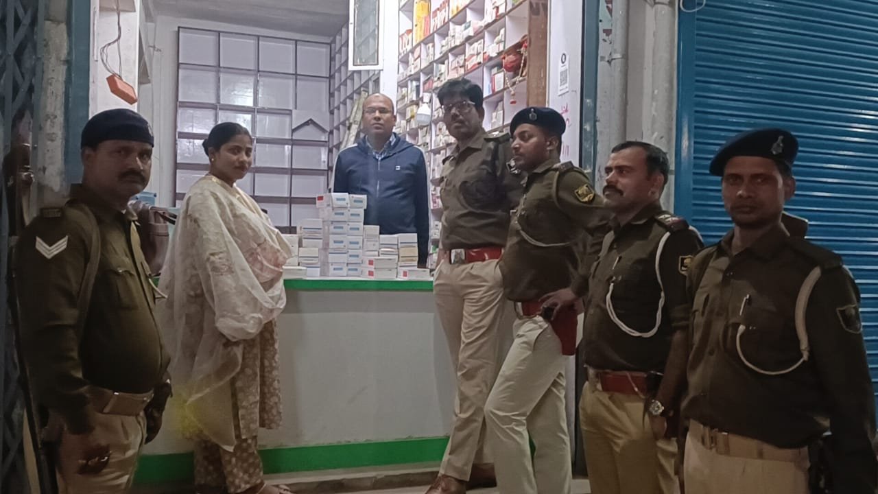 सुपौल में दवा दुकान पर औषधि विभाग ने की छापेमारी, 36 प्रकार की दवा जब्त सुपौल में दवा दुकान पर औषधि विभाग ने की छापेमारी, 36 प्रकार की दवा जब्त