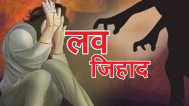 उत्तर प्रदेश: राहुल बनकर अब्दुल्ला मेरी बेटी को भगा ले गया… पुलिस के सामने बिलख पड़ी मां, फिर…