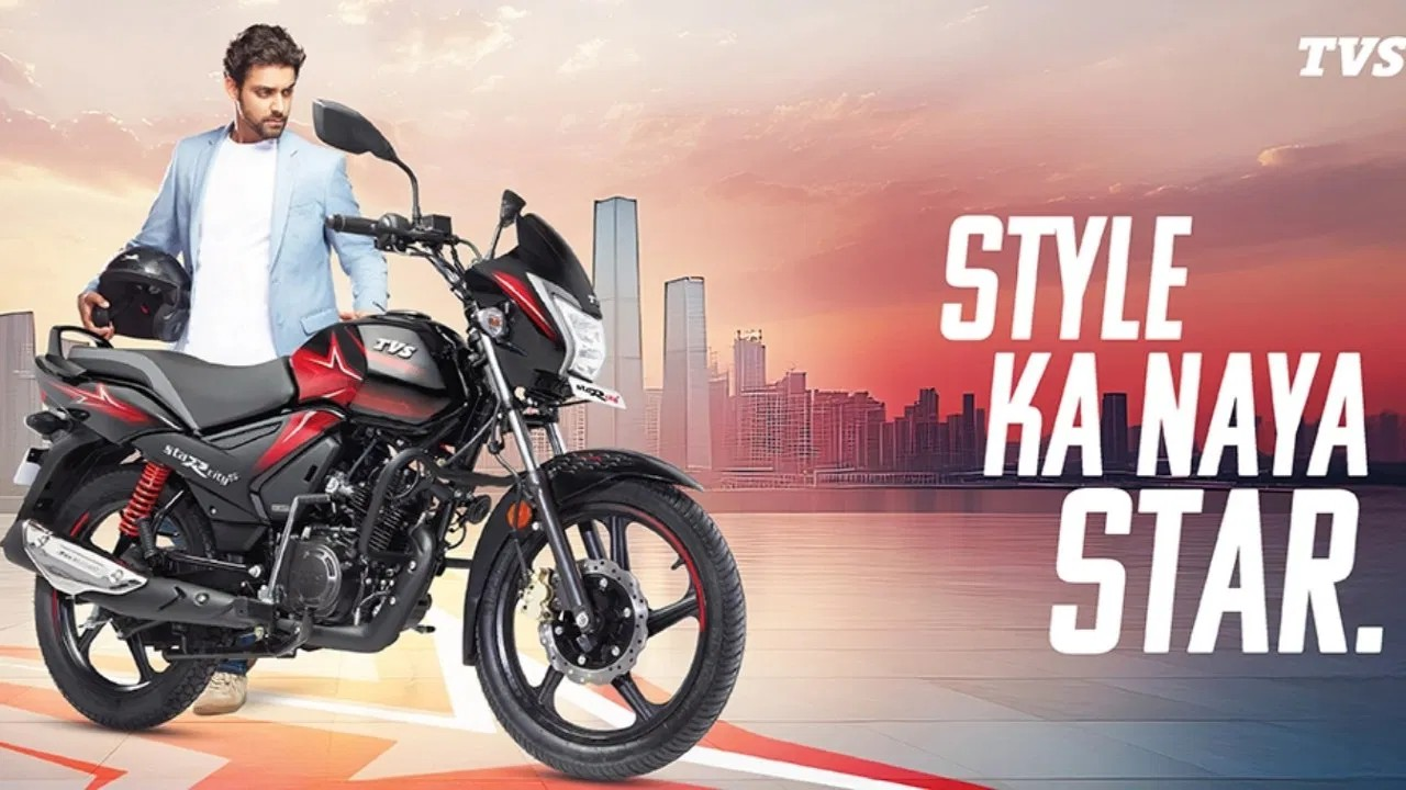 डिस्क ब्रेक और 83.09km तक का माइलेज, इस बाइक की कीमत ₹72,500 से शुरू