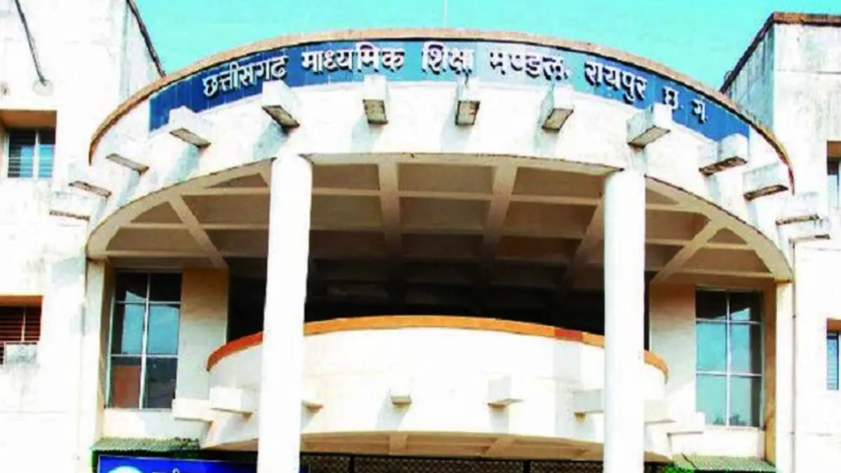 Big News : 12वीं हिंदी पेपर लीक: परीक्षा निरस्त, अब 10 अप्रैल को दोबारा होगी परीक्षा Big News : 12वीं हिंदी पेपर लीक: परीक्षा निरस्त, अब 10 अप्रैल को दोबारा होगी परीक्षा