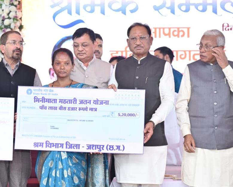 79 हजार से अधिक श्रमिकों को 27.15 करोड़ की सीधी सहायता: मुख्यमंत्री विष्णु देव साय ने जशपुर में श्रमिक सम्मेलन में किया डीबीटी अंतरण 79 हजार से अधिक श्रमिकों को 27.15 करोड़ की सीधी सहायता: मुख्यमंत्री विष्णु देव साय ने जशपुर में श्रमिक सम्मेलन में किया डीबीटी अंतरण