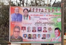 छत्तीसगढ़ में ‘पोस्टर पॉलिटिक्स’: पूर्व मंत्री जयसिंह के जन्मदिन पर लगे पोस्टर से पूर्व सीएम भूपेश गायब, भाजपा ने कहा- कांग्रेस में आज भी झगड़ा