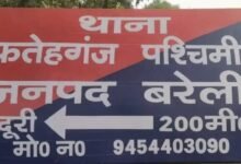 उत्तर प्रदेश: बरेली में युवक पर जानलेवा हमला, सोने की चेन और अंगूठी लूटी; 10-12 लोगों के खिलाफ मुकदमा दर्ज