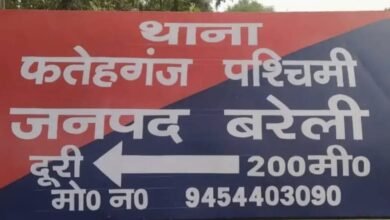 उत्तर प्रदेश: बरेली में युवक पर जानलेवा हमला, सोने की चेन और अंगूठी लूटी; 10-12 लोगों के खिलाफ मुकदमा दर्ज