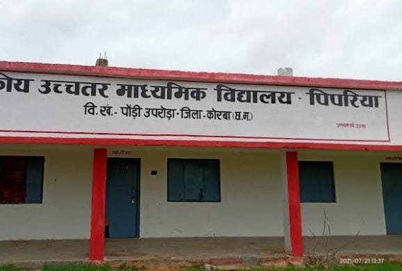 कोरबा : ससुर प्राचार्य और बहू परीक्षार्थी! नियमों की धज्जियां उड़ाने वाले हेडमास्टर पर बड़ी कार्रवाई की तैयारी