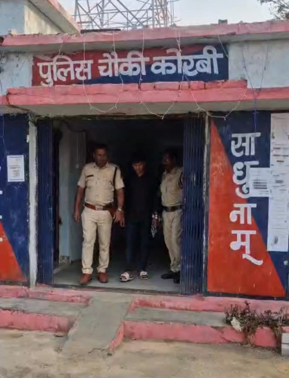 कोरबा : छेड़छाड़ से तंग आकर नाबालिग ने दी जान, आरोपी गिरफ्तार कोरबा : छेड़छाड़ से तंग आकर नाबालिग ने दी जान, आरोपी गिरफ्तार