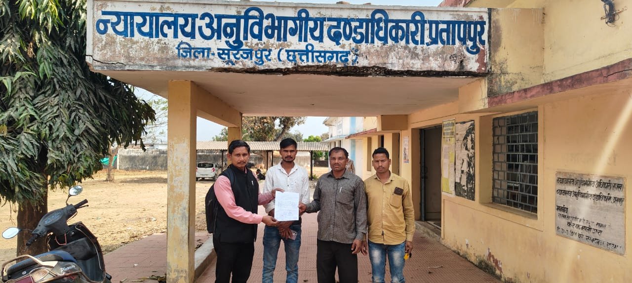 सूरजपुर: नामांतरण के नाम पर रिश्वत! पटवारी पर किसानों से 5 से 10 हजार मांगने का आरोप, SDM से की शिकायत