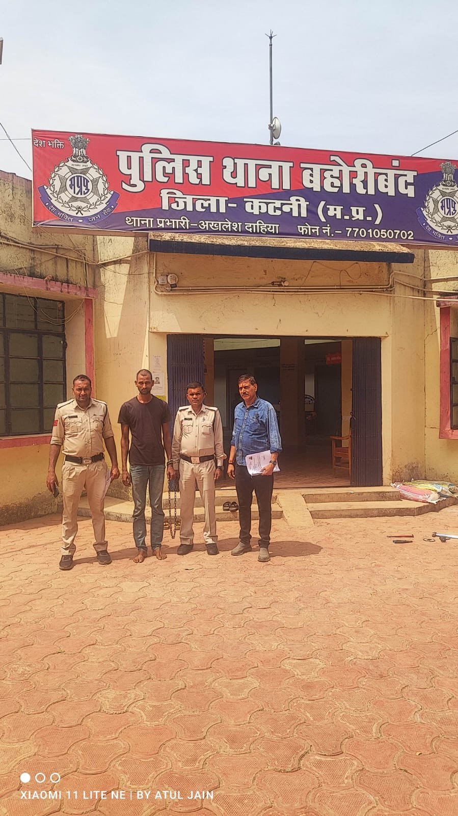 मध्य प्रदेश: कटनी में महिला की आत्महत्या मामले में पति गिरफ्तार, जांच में सामने आई प्रताड़ना की बात