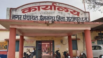 सूरजपुर में टेंडर पर बवाल! बिना सूचना बदली तारीख, प्रक्रिया पर लगे गंभीर आरोप