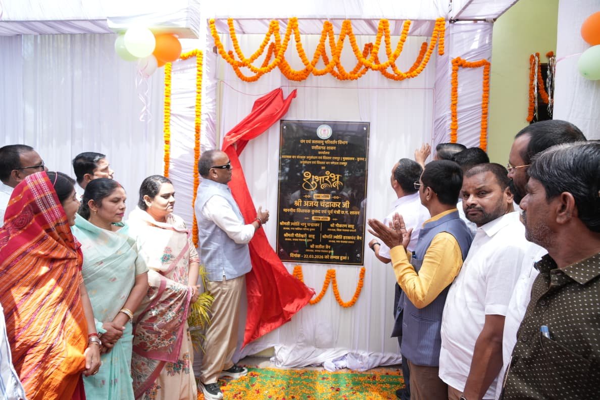 कुरुद में ‘स्मार्ट’ क्रांति: लाइब्रेरी और वन कार्यालय का भव्य शुभारंभ, बदलेगी तस्वीर!