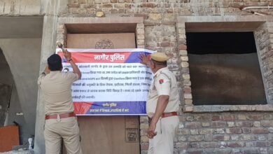 राजस्थान: 20 हजार के इनामी MD तस्कर की आलीशान 3 मंजिला हवेली फ्रीज, नागौर पुलिस का बड़ा एक्शन