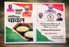 जब अमीर ओढ़े गरीबी का चोला: धमतरी में बीपीएल के नाम पर बड़ा खेल बेनकाब