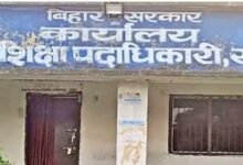 सुपौल में 206 सरकारी प्रधानाध्यापकों के नौकरी पर मंडराया खतरा, बड़ी लापरवाही आई सामने