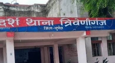 सुपौल में प्राथमिकी दर्ज करने से पुलिस कर रही परहेज, कार्यशैली पर खड़े हो रहे सवाल