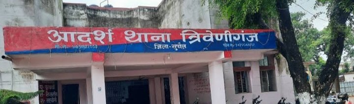 सुपौल में प्राथमिकी दर्ज करने से पुलिस कर रही परहेज, कार्यशैली पर खड़े हो रहे सवाल सुपौल में प्राथमिकी दर्ज करने से पुलिस कर रही परहेज, कार्यशैली पर खड़े हो रहे सवाल