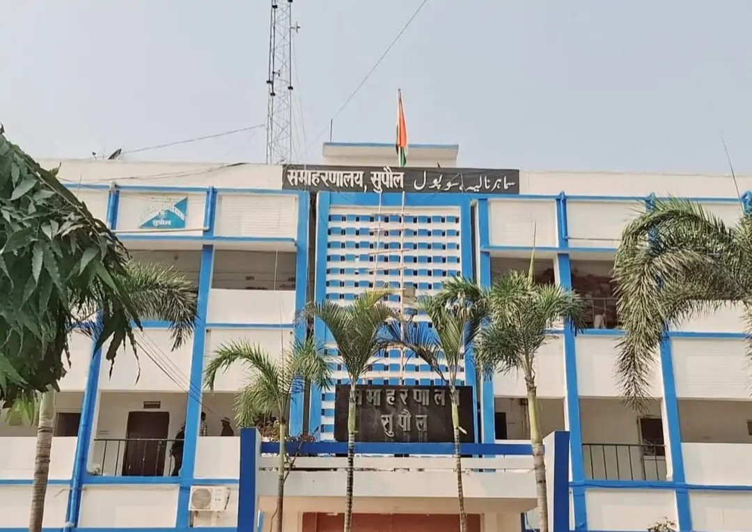 सुपौल में डीएम सावन कुमार ने की बड़ी कार्रवाई, फर्जी परिमार्जन मामले में सीओ पर प्राथमिकी दर्ज