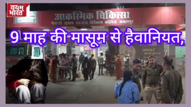 मध्य प्रदेश में दिल दहला देने वाली वारदात, 9 माह की मासूम से हैवानियत, मासूम को साथ ले गया बुजुर्ग, की हैवानियत की सारी हदें पार