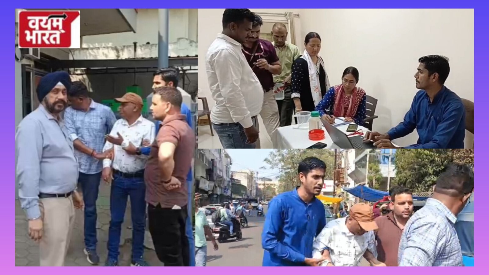 जबलपुर नगर निगम में रिश्वत का खेल बेनकाब, 5 हजार लेते अकाउंटेंट रंगे हाथों गिरफ्तार जबलपुर नगर निगम में रिश्वत का खेल बेनकाब, 5 हजार लेते अकाउंटेंट रंगे हाथों गिरफ्तार