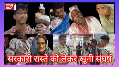 जबलपुर: सरकारी रास्ते को लेकर खूनी संघर्ष, दोनों पक्षों से तीन महिलाओं सहित 7 लोग घायल