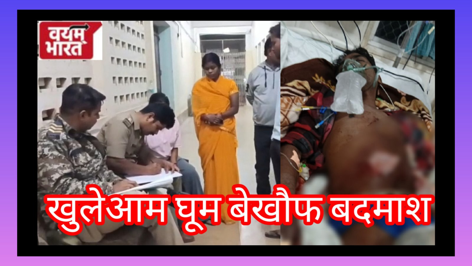 जबलपुर में बेलगाम बदमाश: बीच बाजार खुलेआम युवक पर चाकू से हमला, तीन दिन बाद भी पुलिस गिरफ्त से फरार है आरोपी
