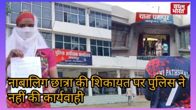 जबलपुर में होली पर शर्मनाक वारदात: नाबालिग को निर्वस्त्र कर पीटा, पुलिस पर FIR टालने का आरोप