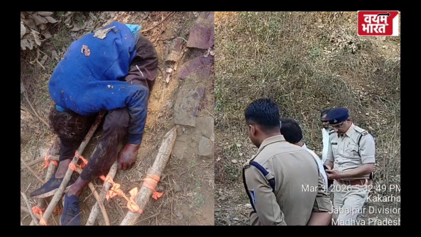 पत्थर से टकराया सिर या सोची-समझी हत्या? पोस्टमार्टम रिपोर्ट ने खोल दिया पनागर मर्डर का खौफनाक राज!