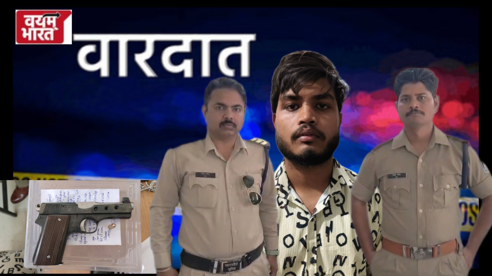 क्राइम ब्रांच की बड़ी कार्यवाही: जबलपुर में देसी पिस्टल के साथ पकड़ा गया बदमाश