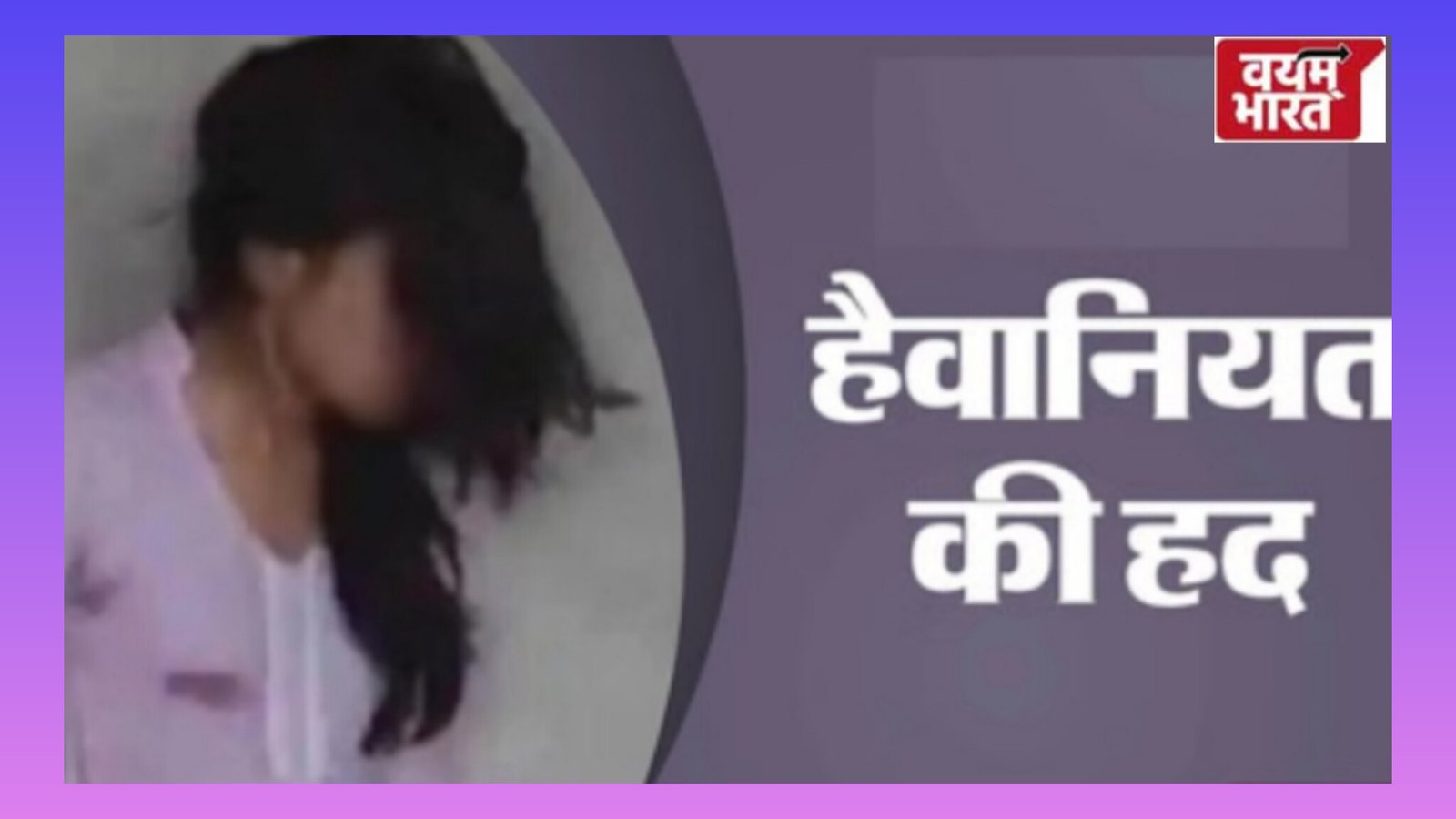 लिफ्ट देने के बहाने महिला से सामूहिक दुष्कर्म, दो आरोपी गिरफ्तार लिफ्ट देने के बहाने महिला से सामूहिक दुष्कर्म, दो आरोपी गिरफ्तार