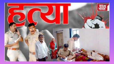 जमीनी विवाद बना जानलेवा! लाठी-डंडों से पीटकर युवक की हत्या
